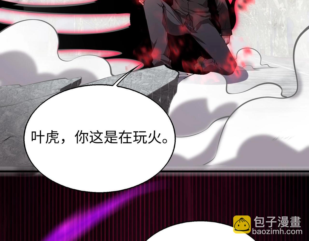 第9话 凶兵突袭147