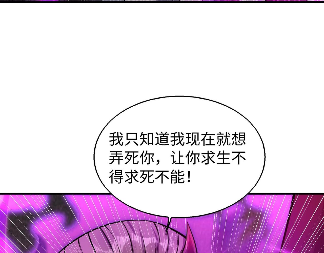 第9话 凶兵突袭151