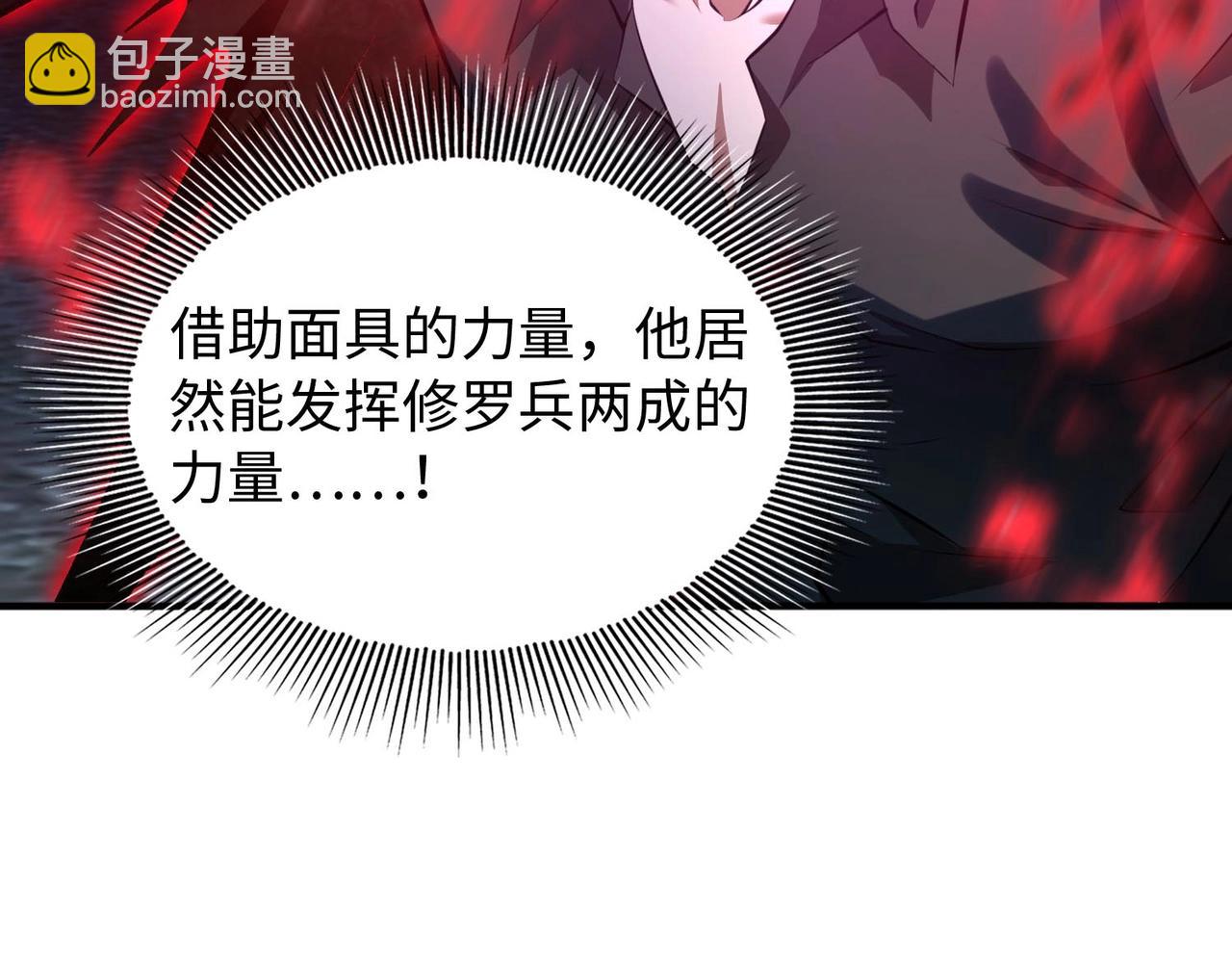 第9话 凶兵突袭173