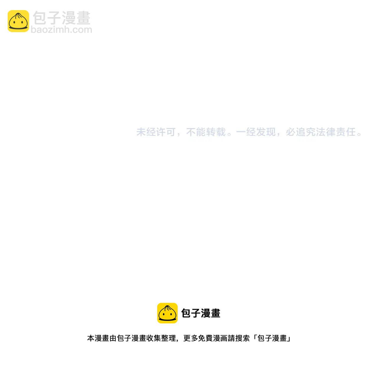 第9话 凶兵突袭174