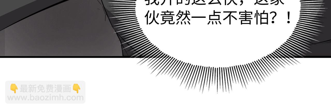 第9话 凶兵突袭28