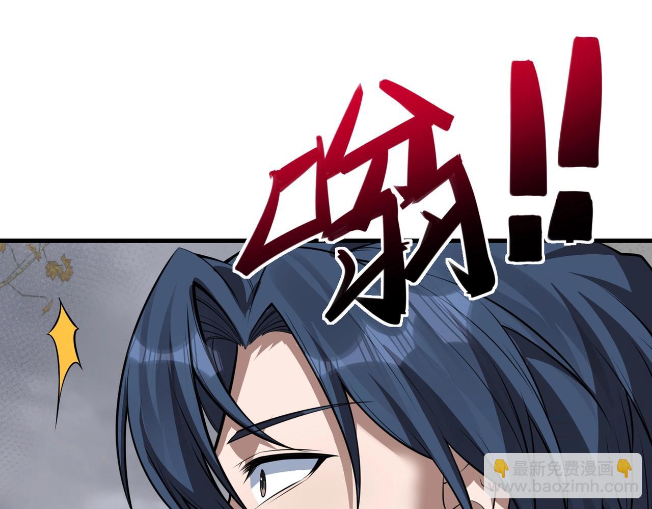 第9话 凶兵突袭29