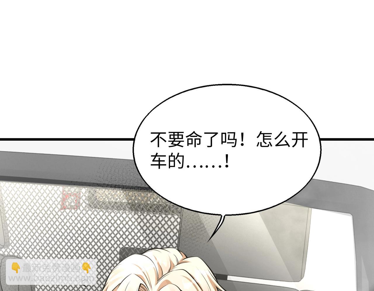 第9话 凶兵突袭41