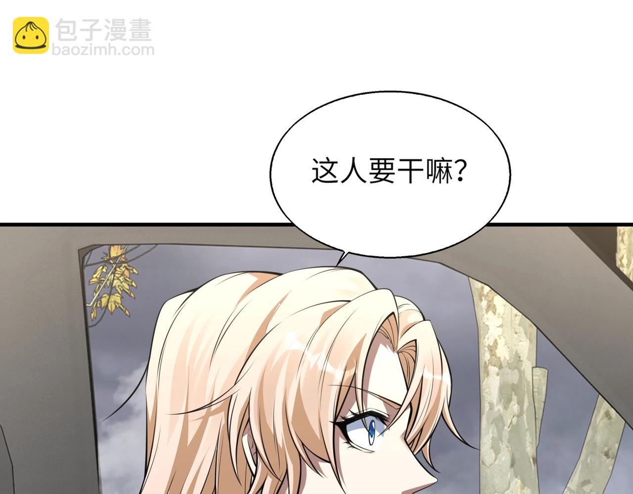 第9话 凶兵突袭56