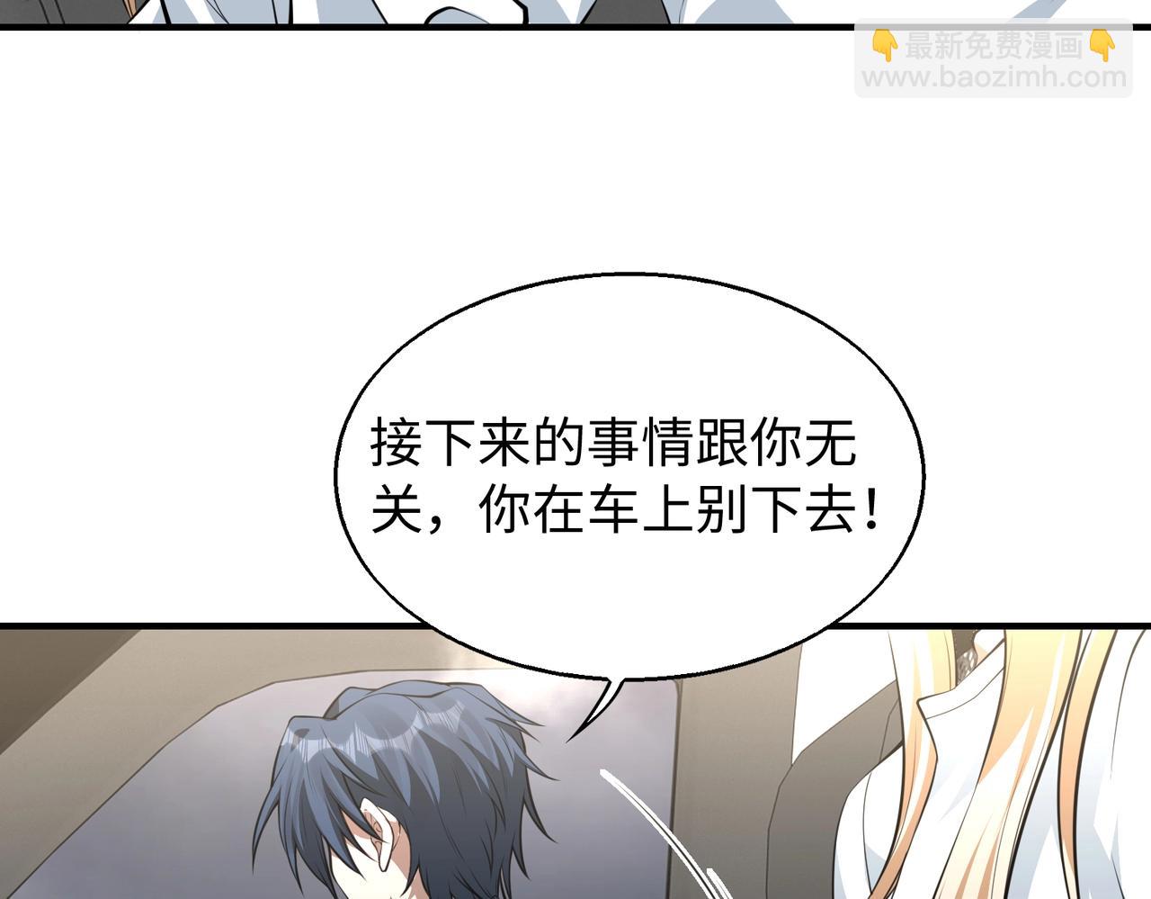 第9话 凶兵突袭58