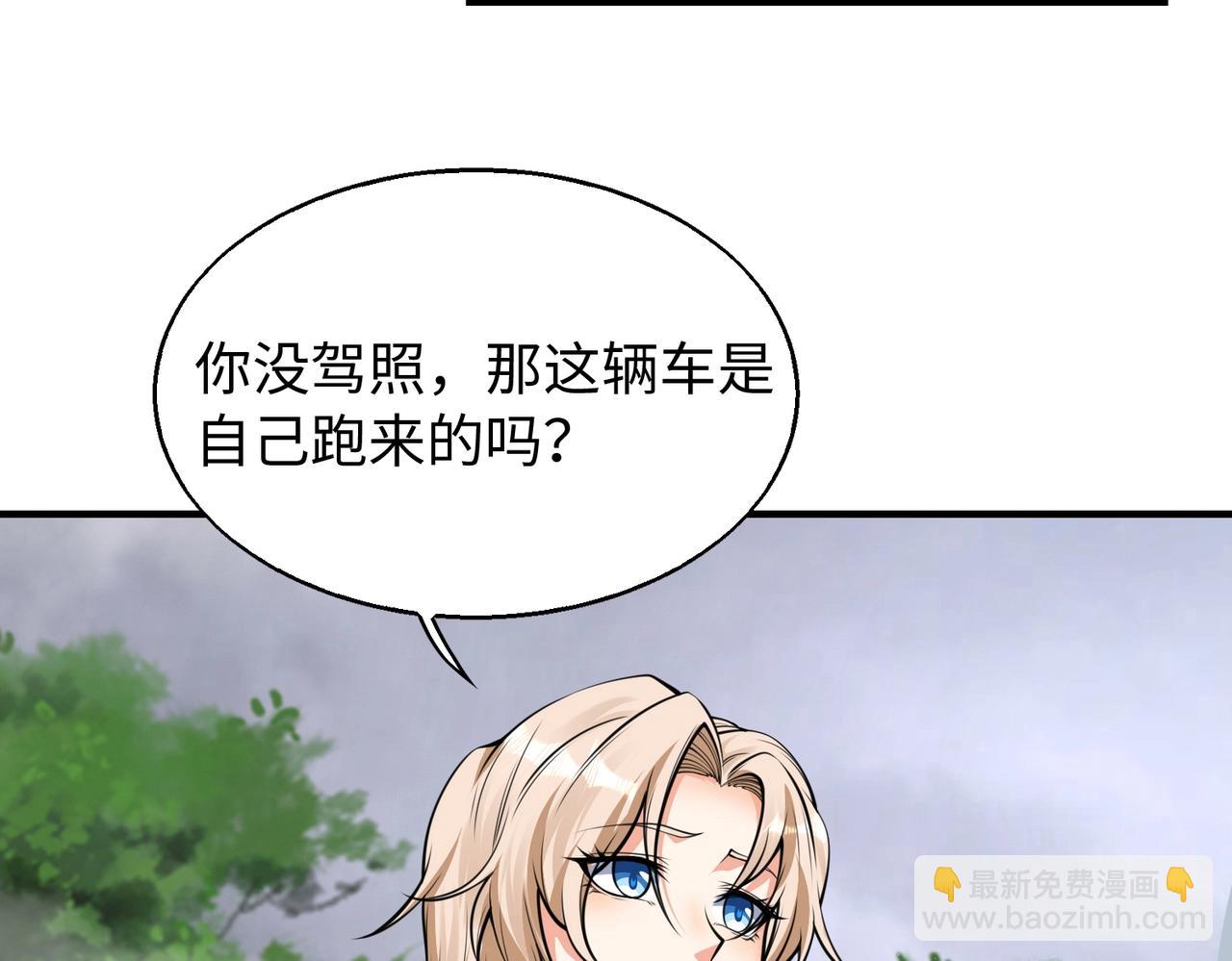 第9话 凶兵突袭6