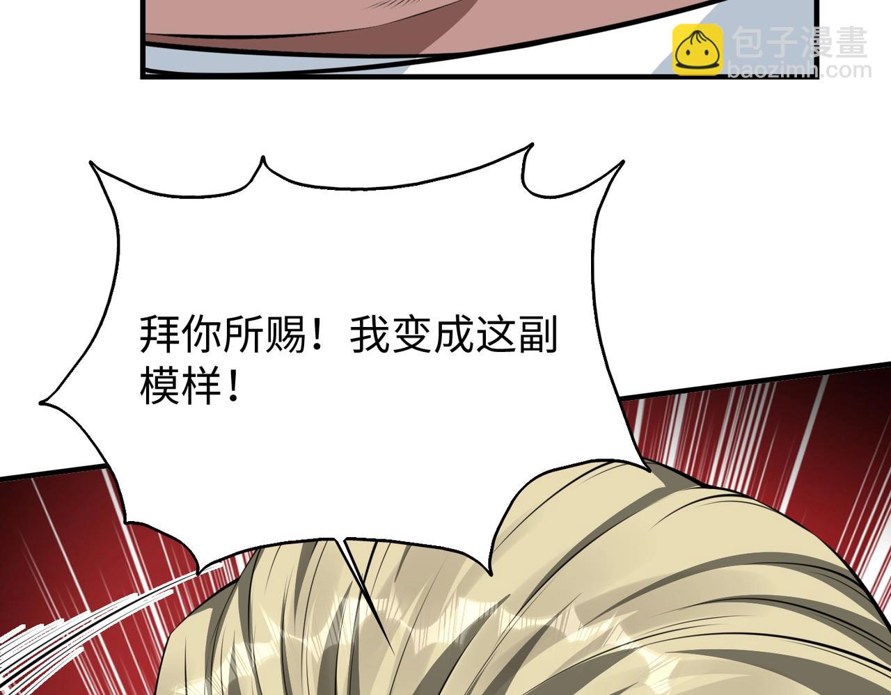 第9话 凶兵突袭69