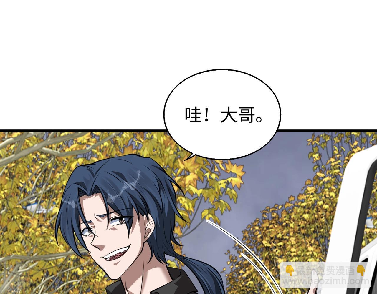 第9话 凶兵突袭72