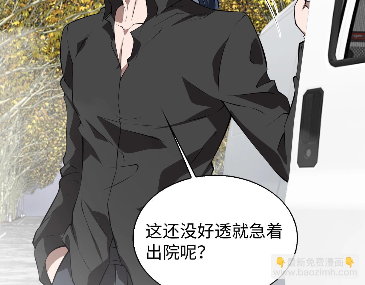 第9话 凶兵突袭73