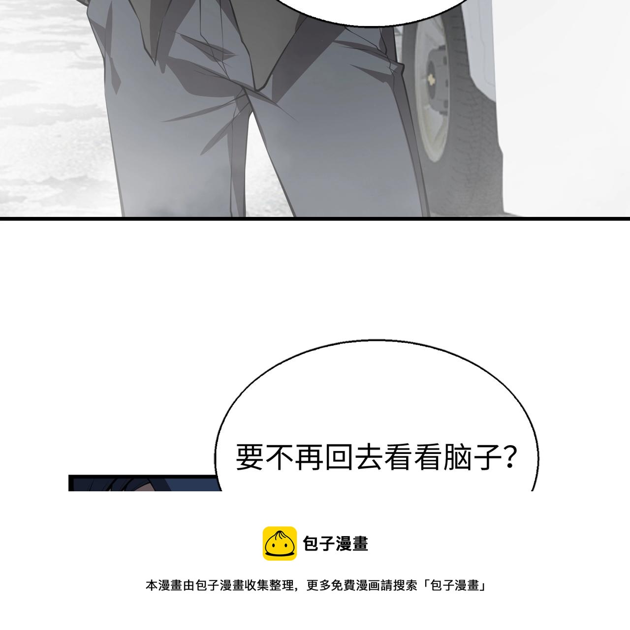 第9话 凶兵突袭74