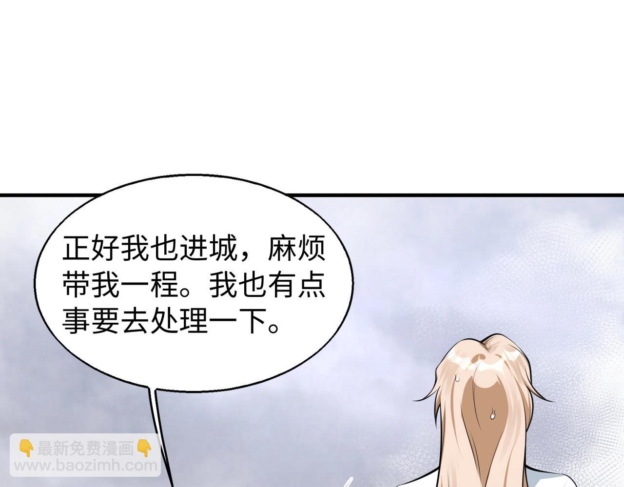 第9话 凶兵突袭9