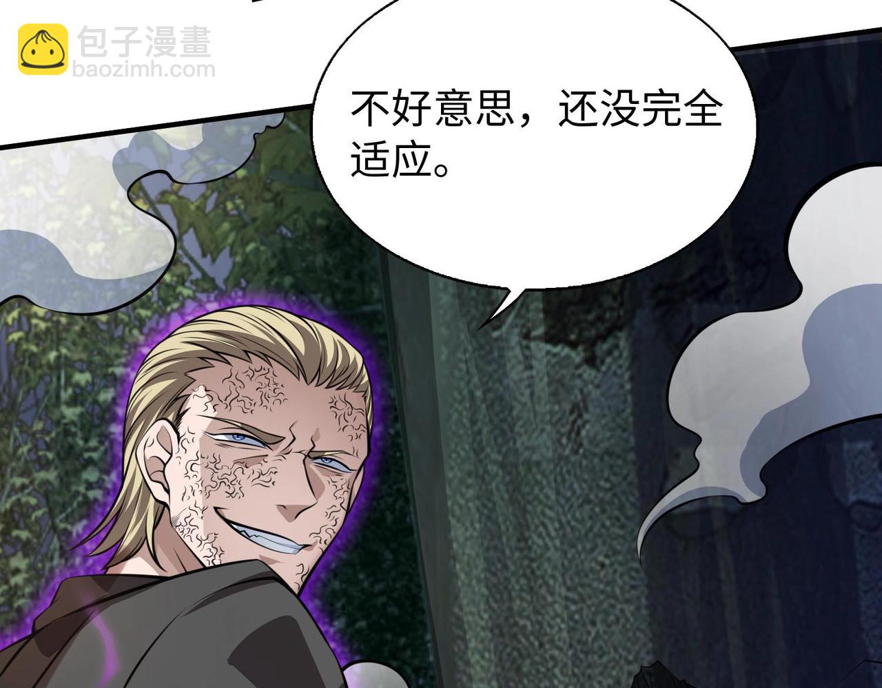 第9话 凶兵突袭98