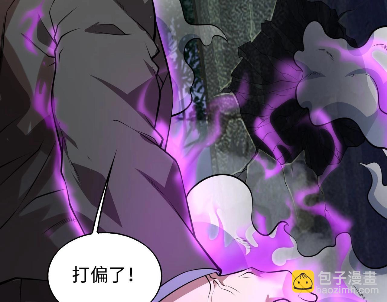 第9话 凶兵突袭99