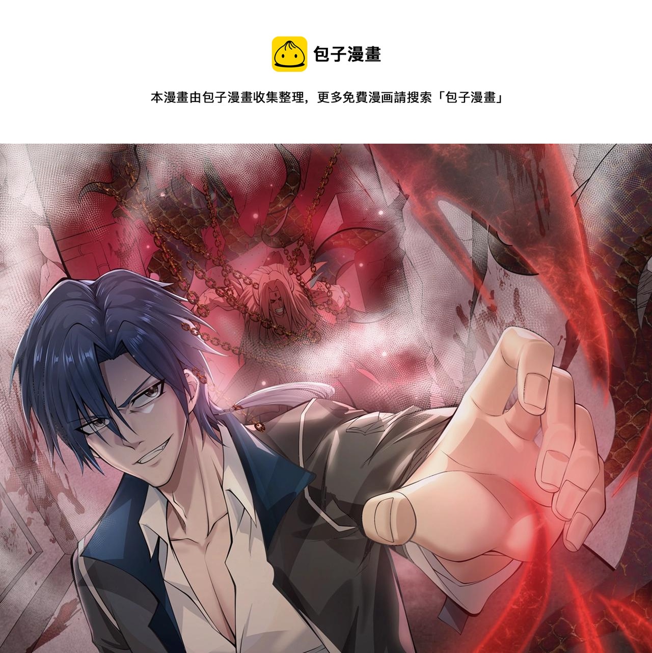 第10话 送葬使者0