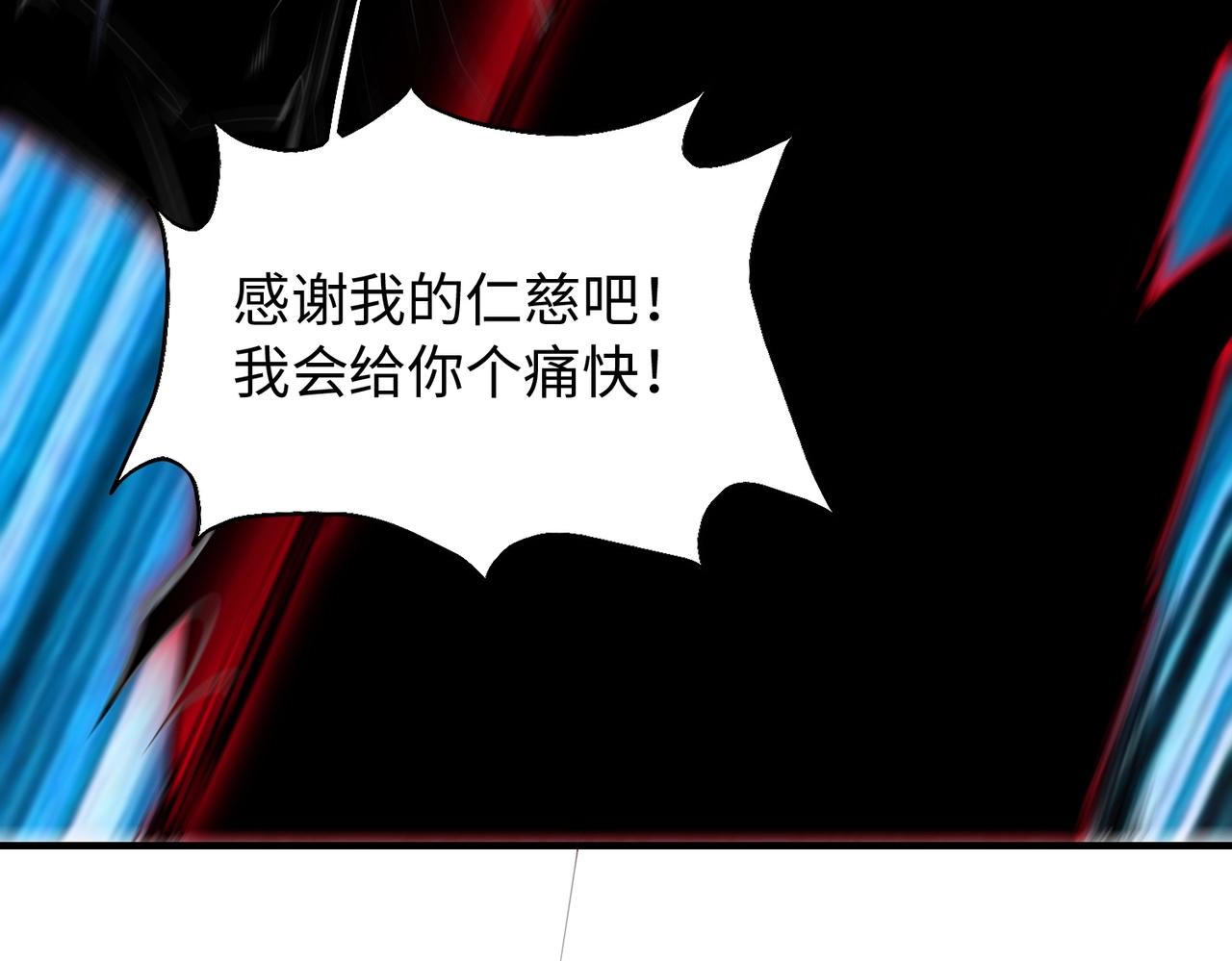 第10话 送葬使者122