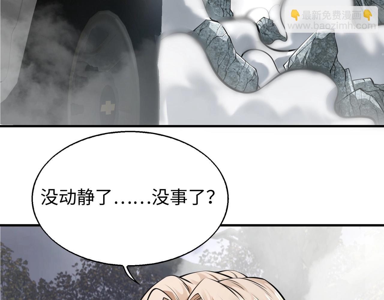 第10话 送葬使者152