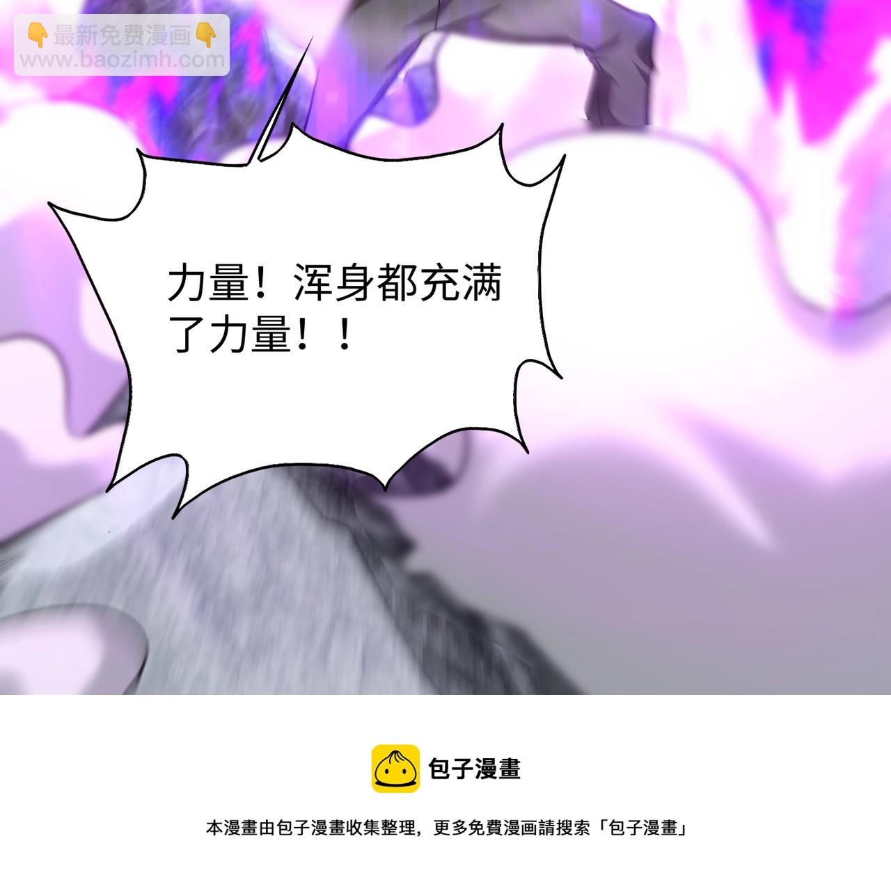 第10话 送葬使者40