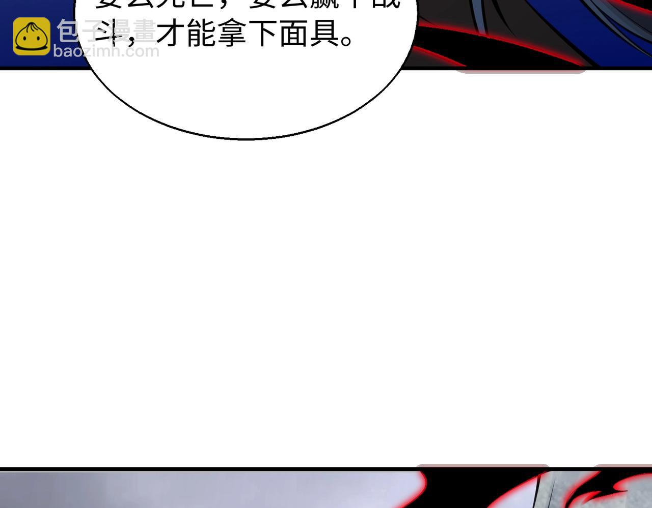 第10话 送葬使者60