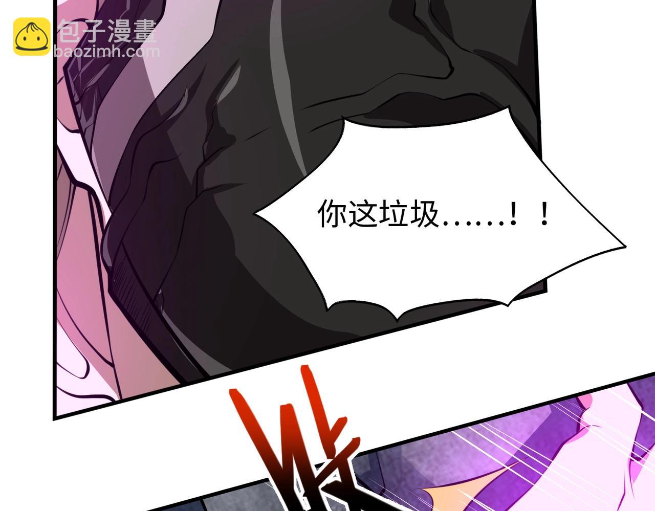 第10话 送葬使者75
