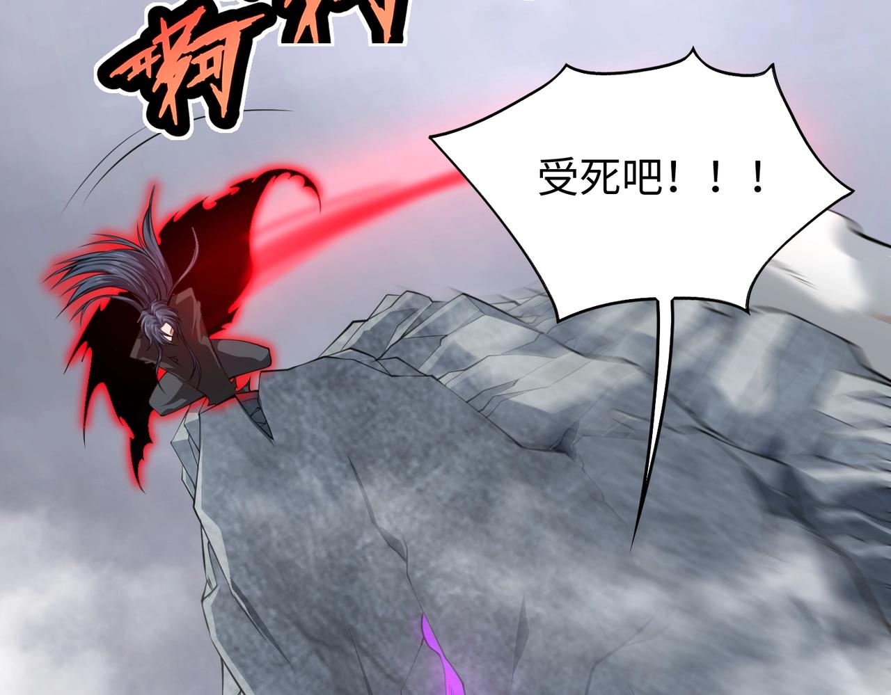 第10话 送葬使者77