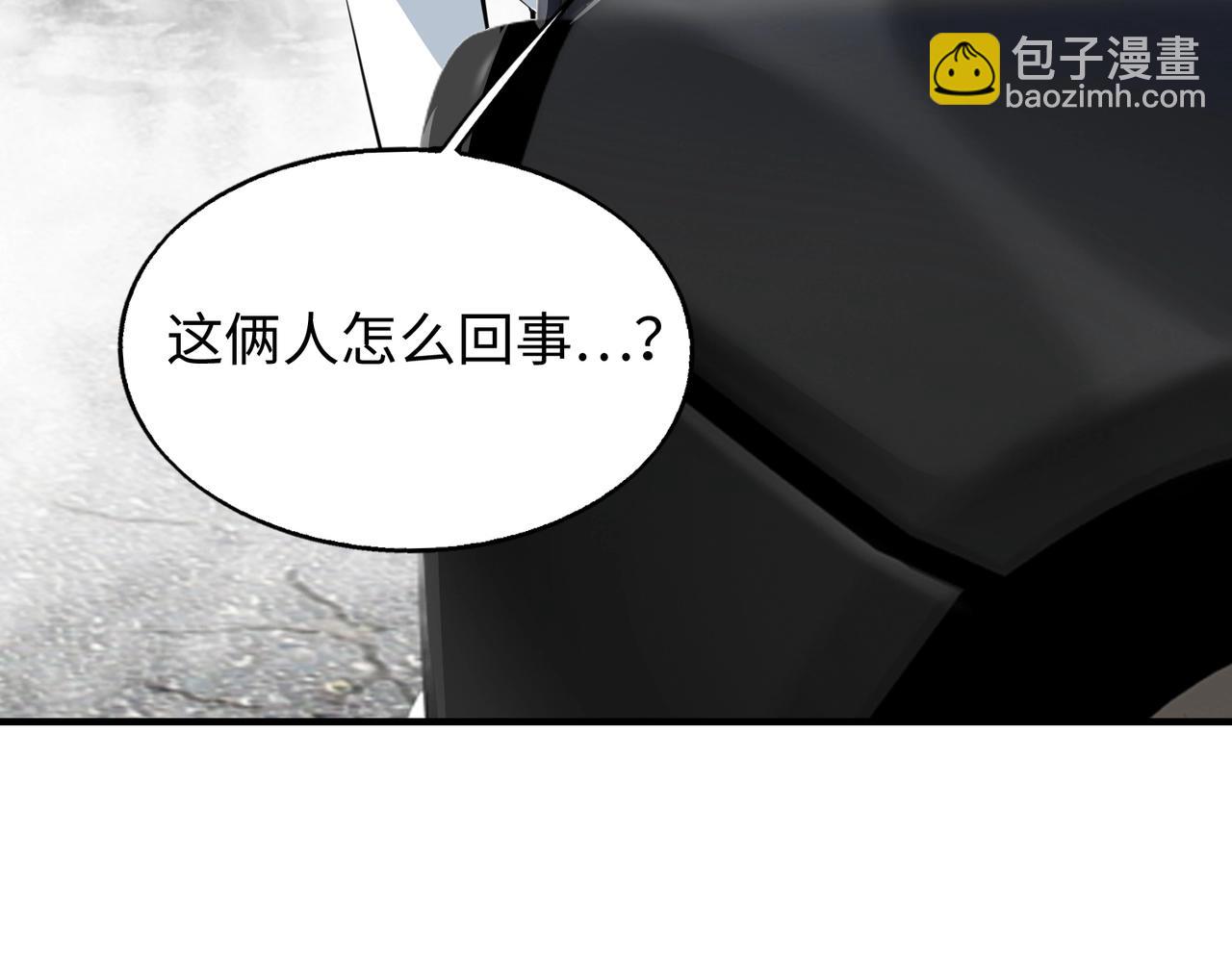 第10话 送葬使者8