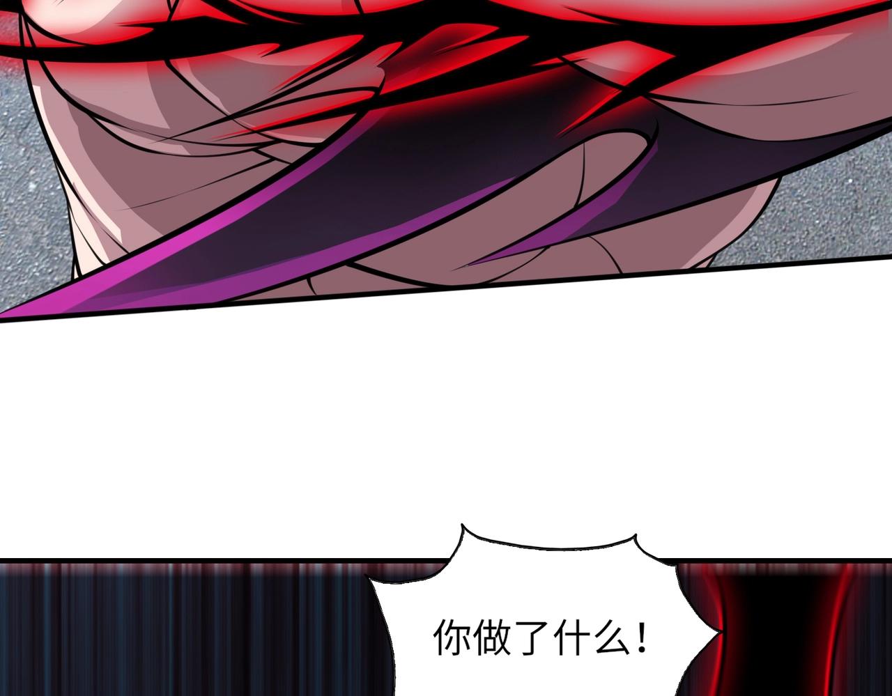 第10话 送葬使者98