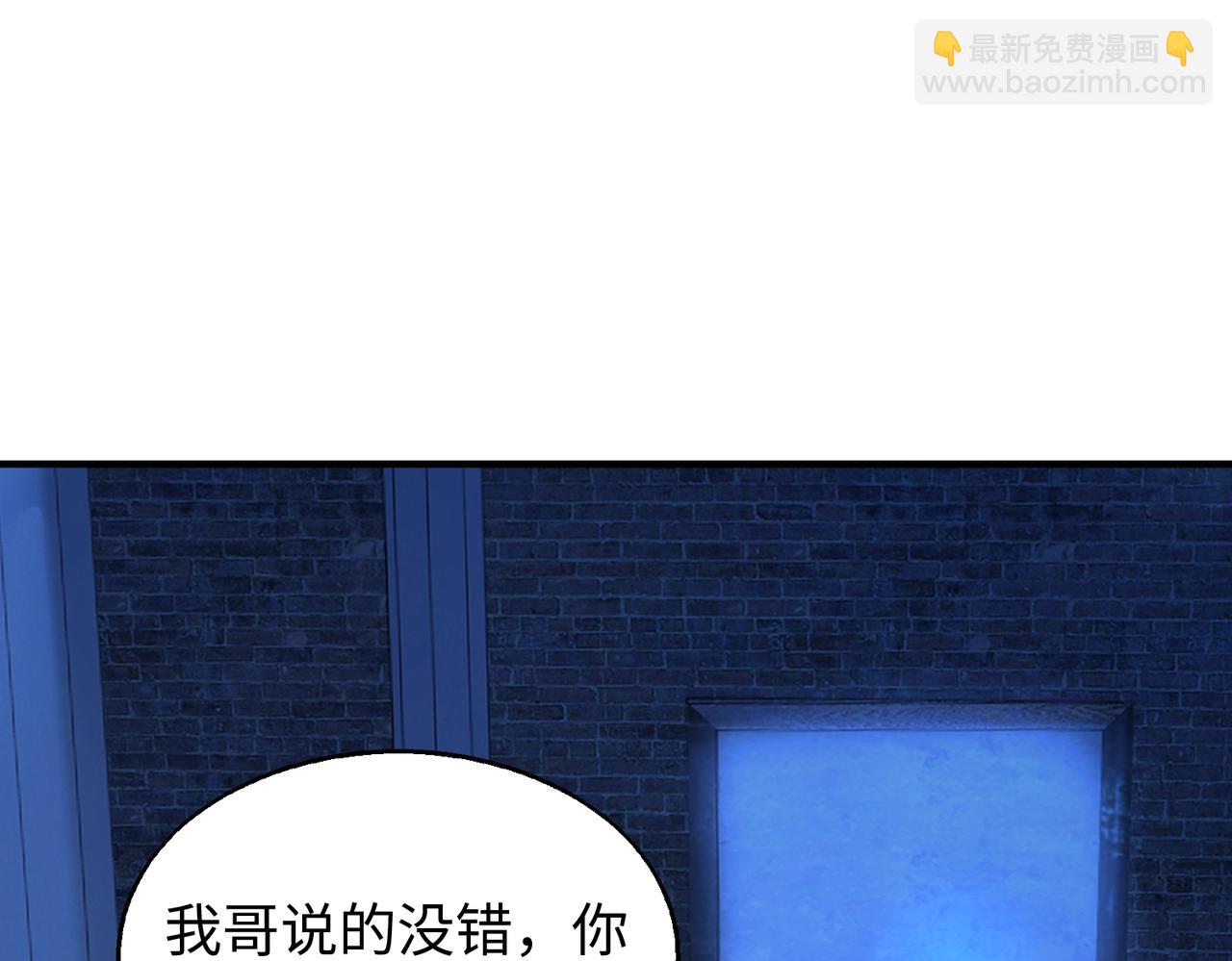 第12话 导火线100