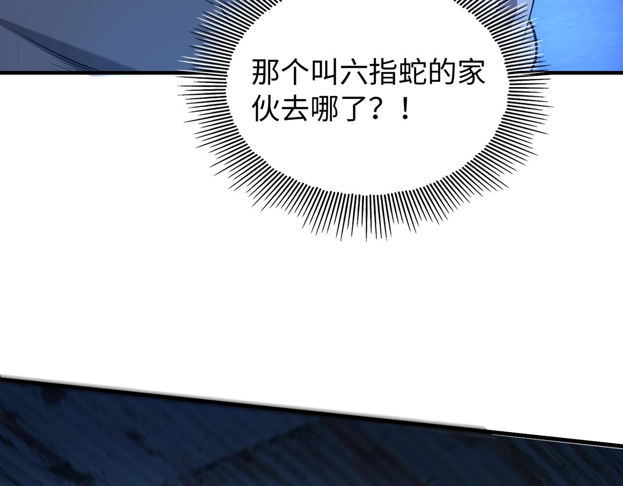 第12话 导火线108
