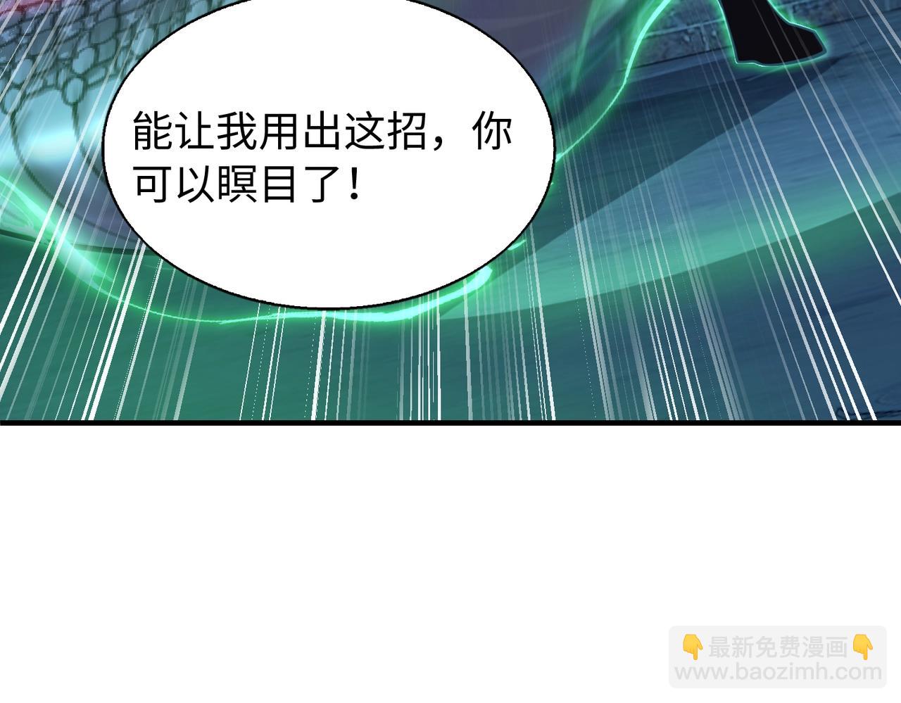 第12话 导火线145