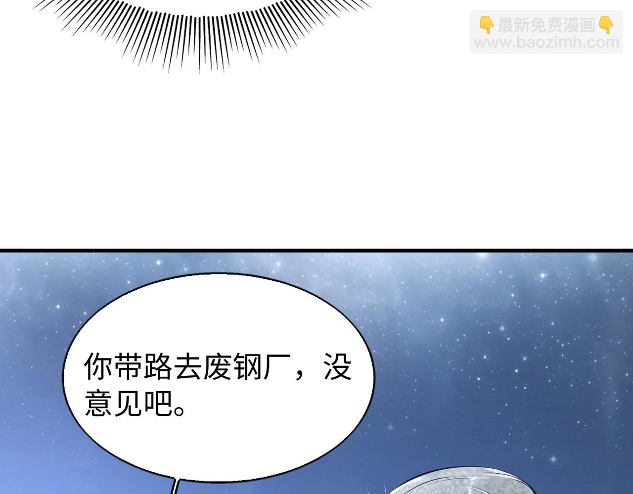 第12话 导火线18