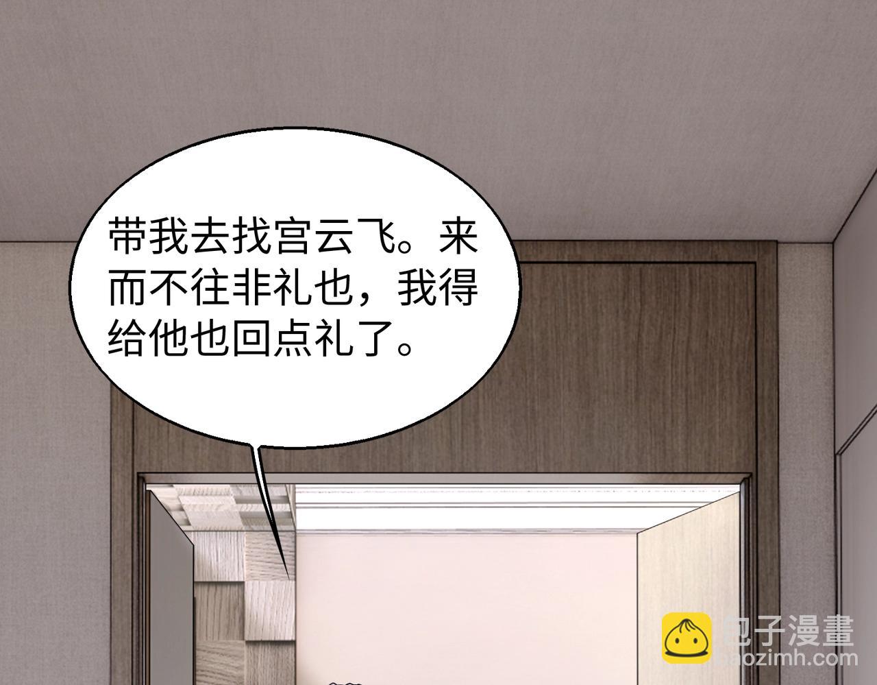 第12话 导火线2