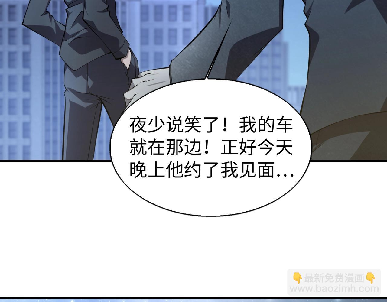 第12话 导火线20