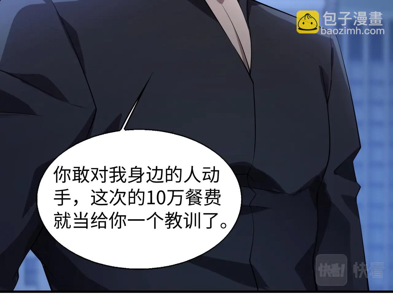 第12话 导火线22