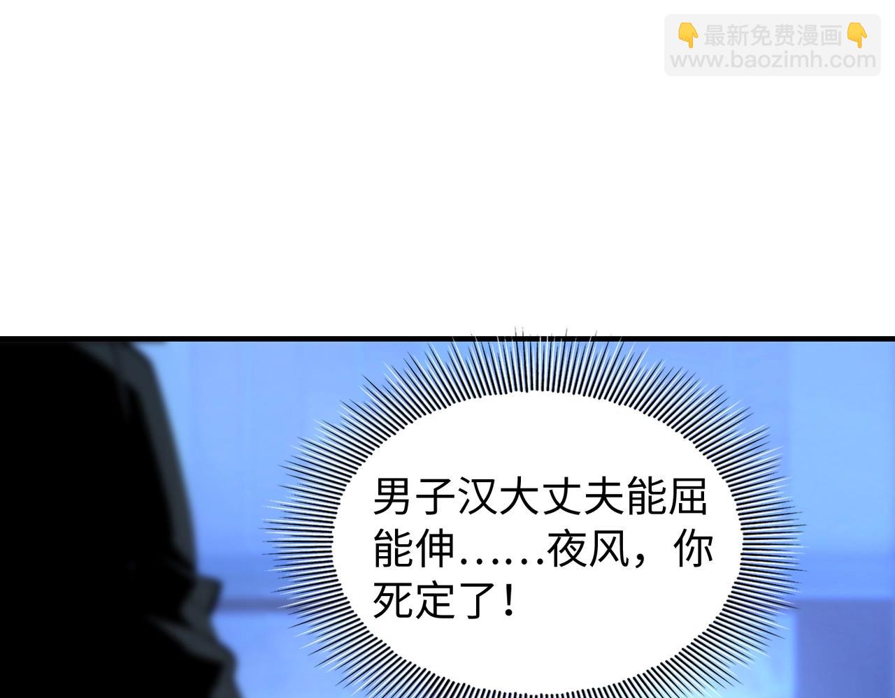 第12话 导火线24
