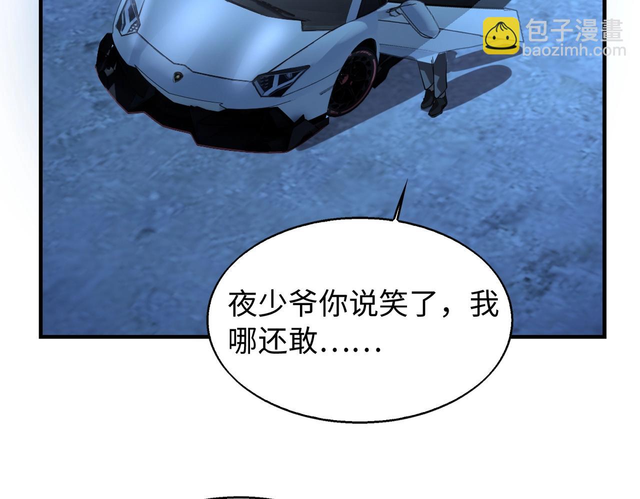 第12话 导火线38