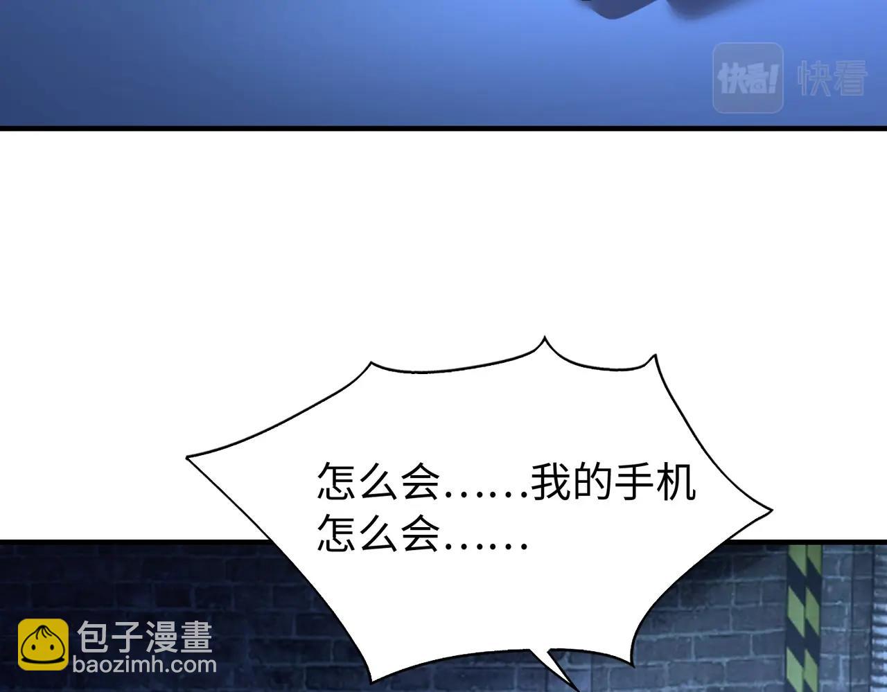 第12话 导火线41