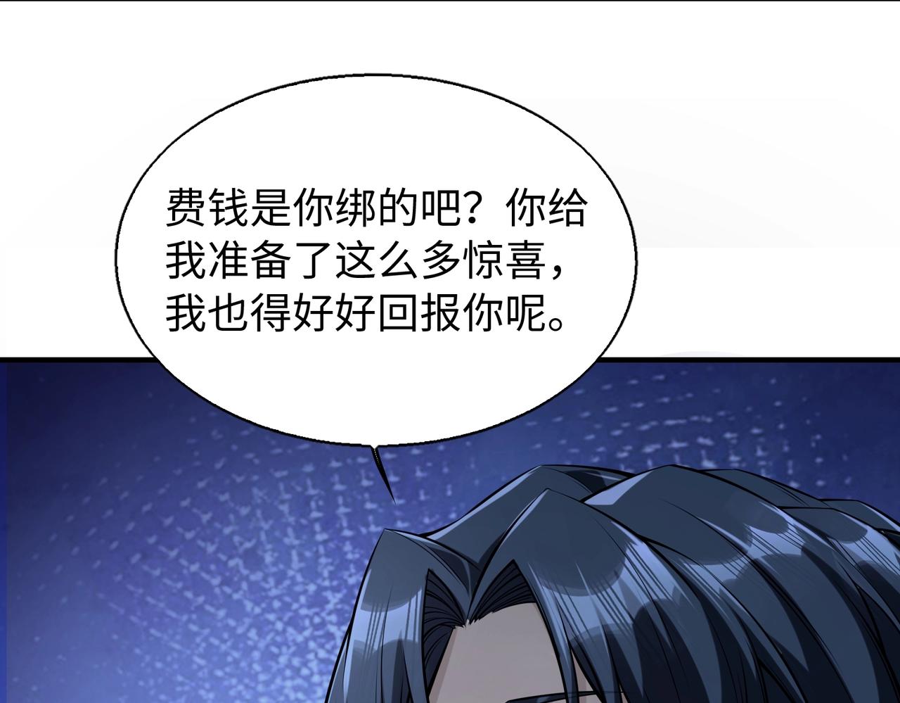 第12话 导火线44