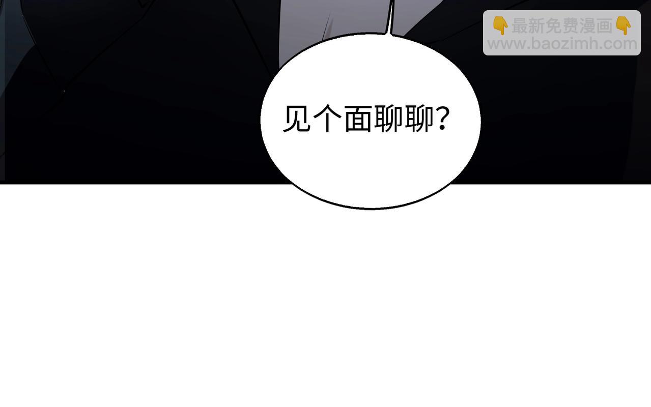 第12话 导火线46