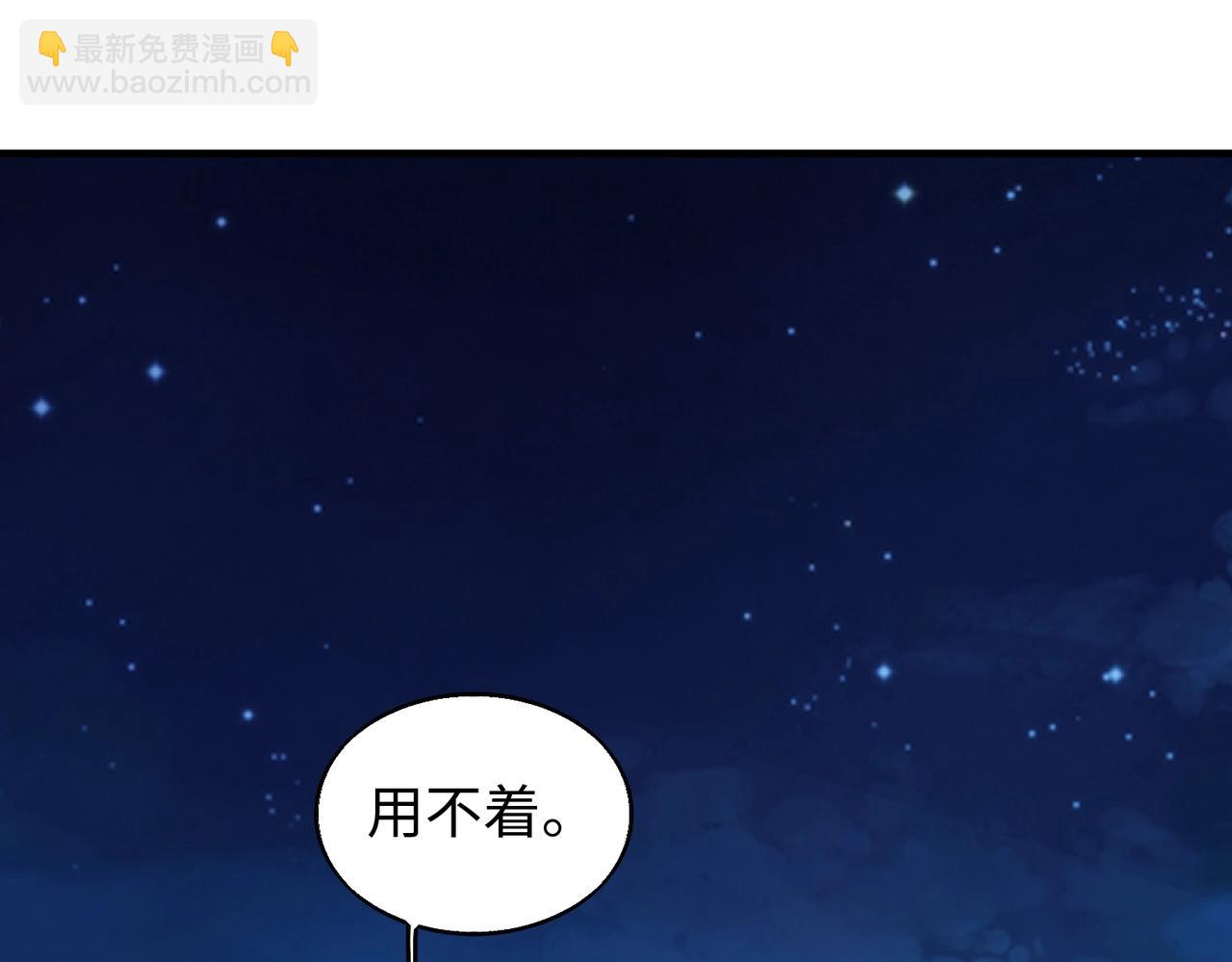 第12话 导火线51