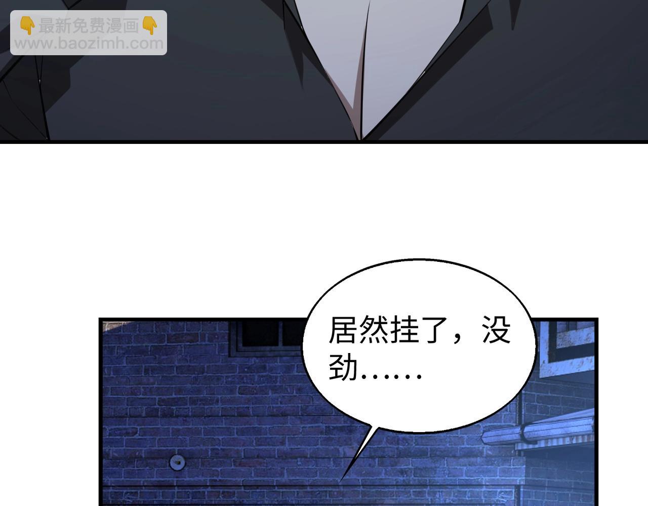 第12话 导火线57