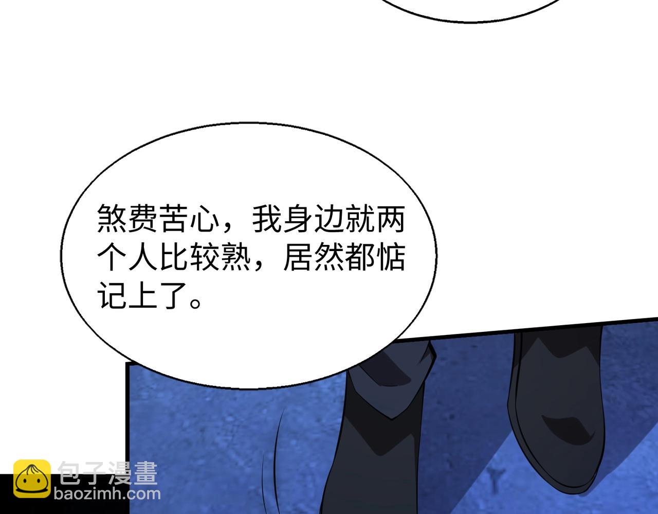 第12话 导火线59