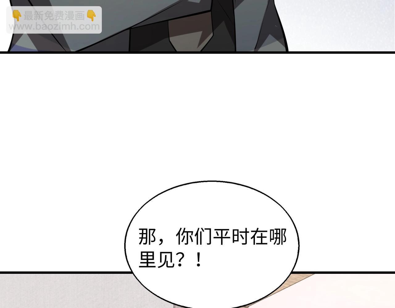 第12话 导火线6