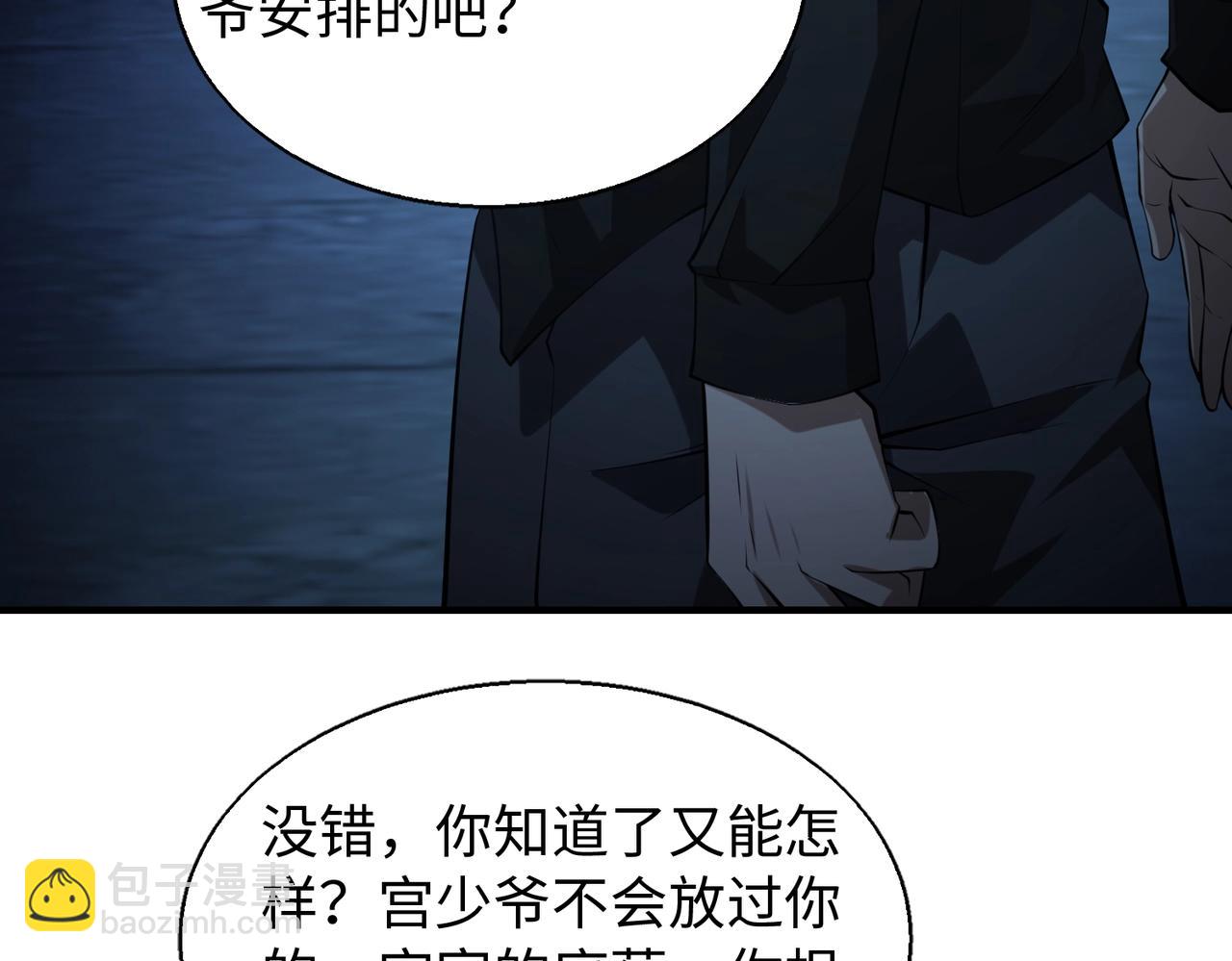 第12话 导火线62