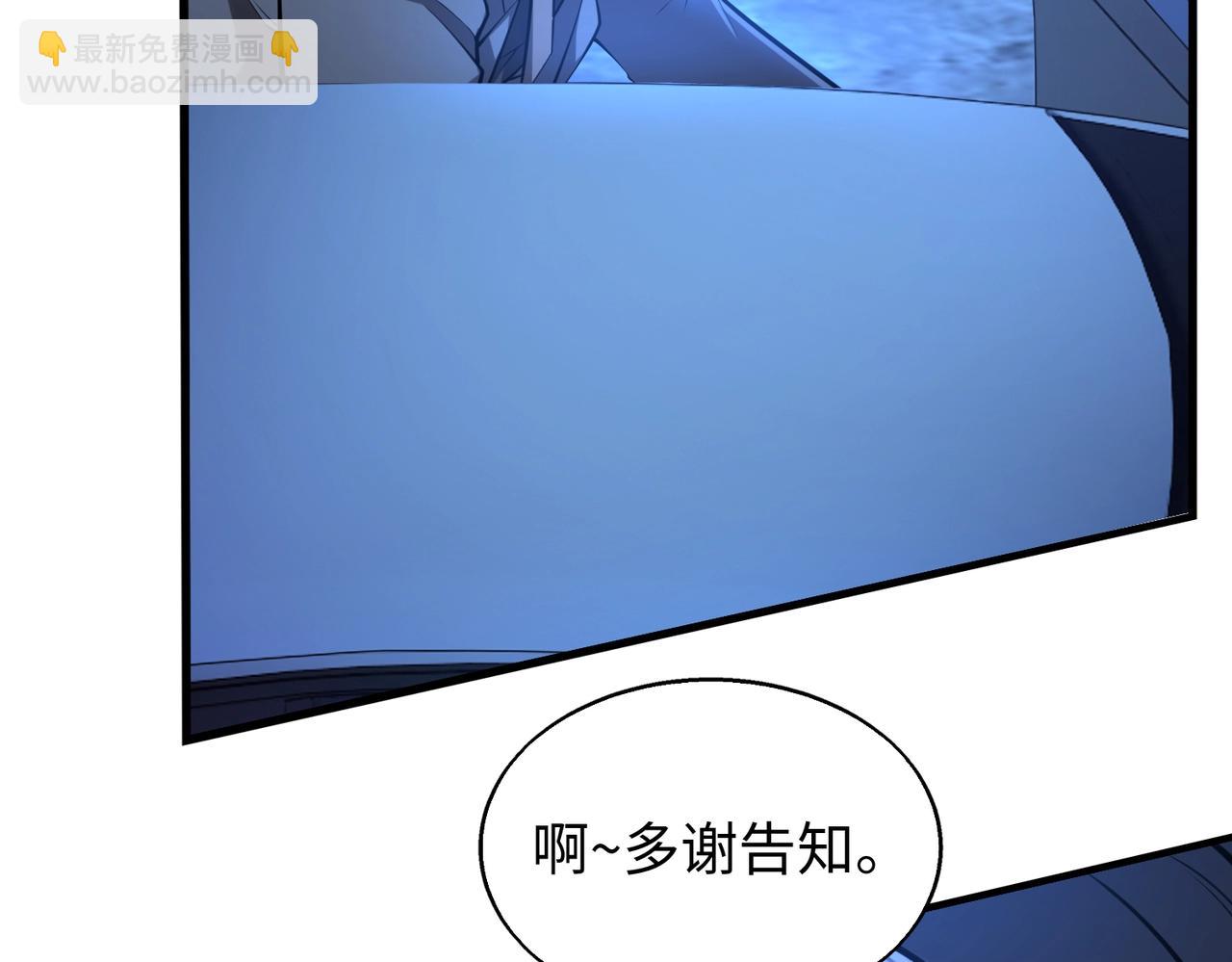 第12话 导火线64