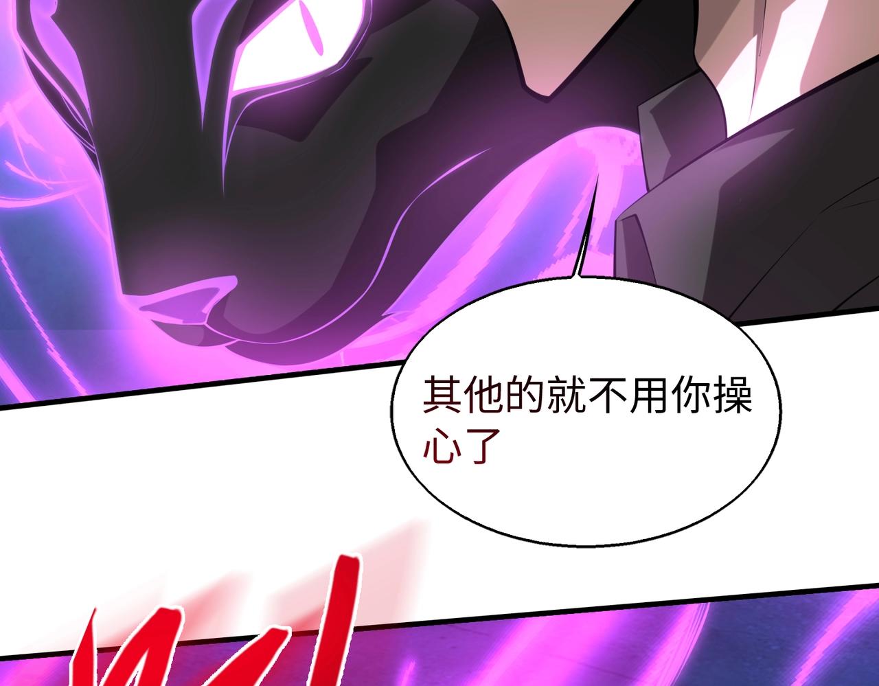 第12话 导火线66