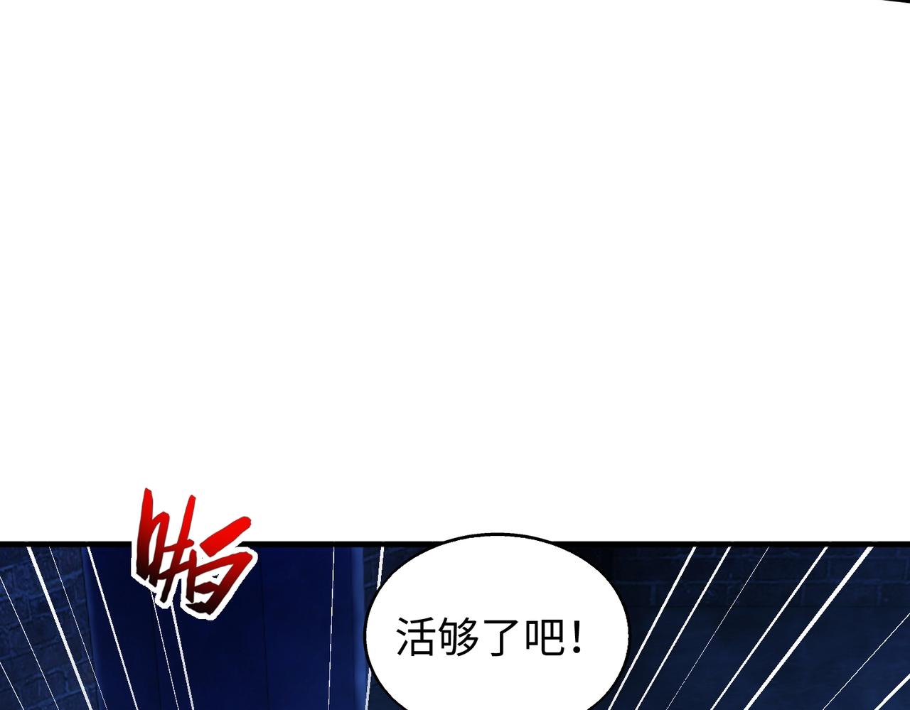 第12话 导火线79
