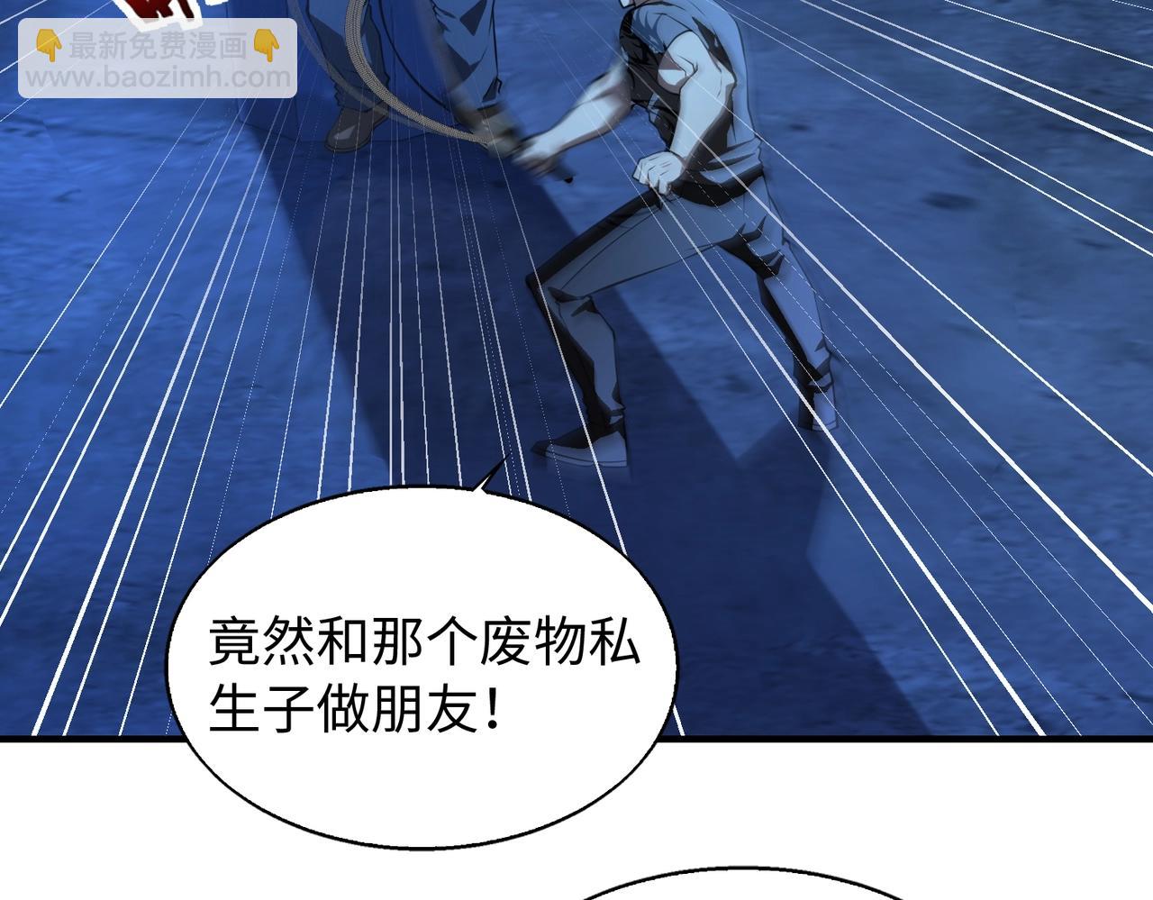 第12话 导火线81