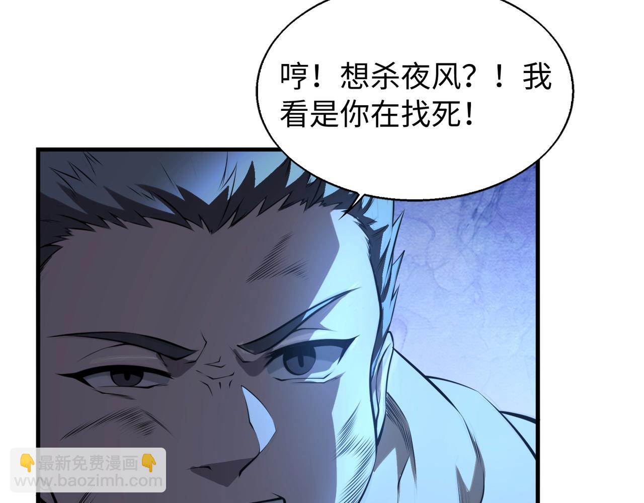 第12话 导火线82