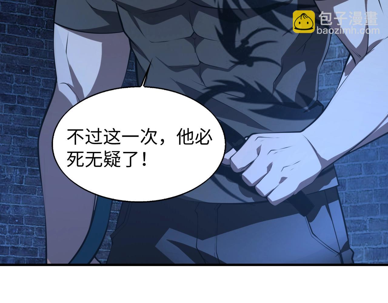 第12话 导火线85