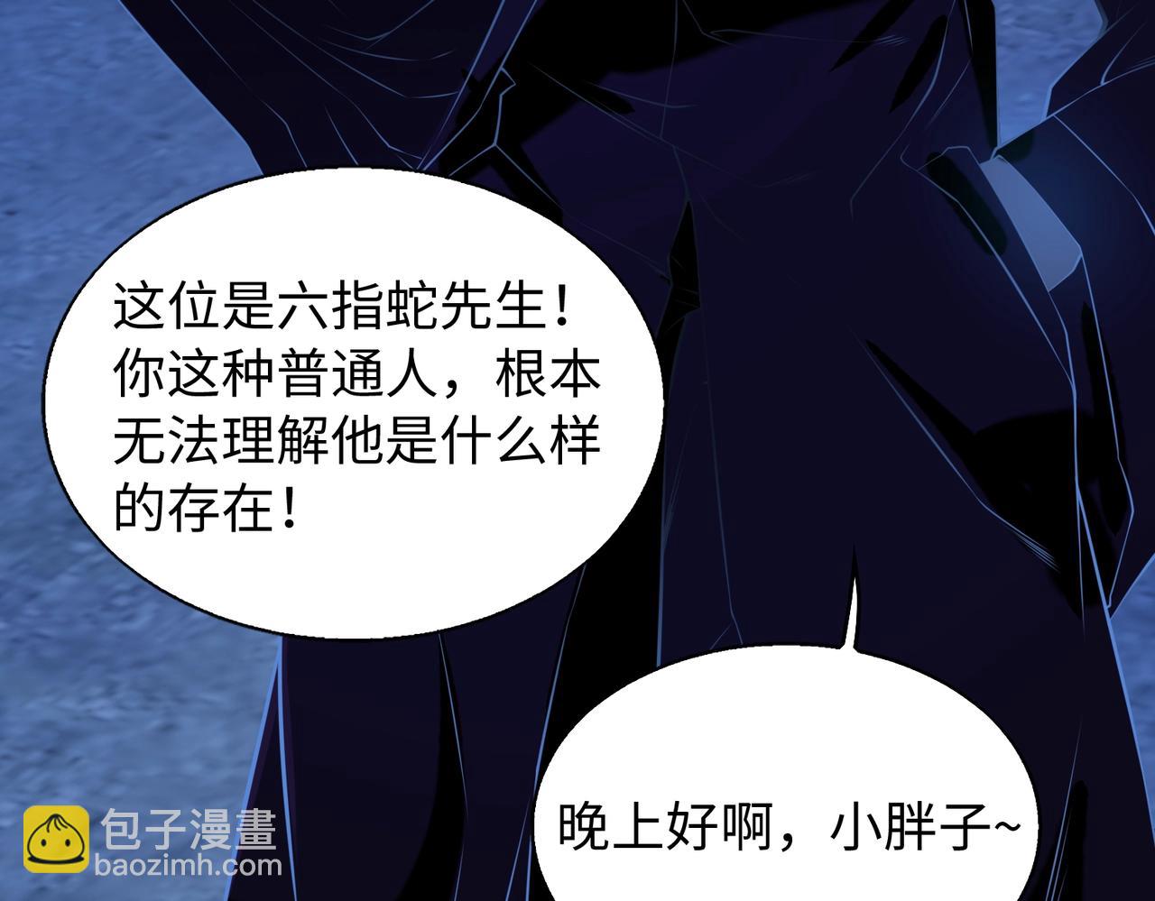 第12话 导火线89